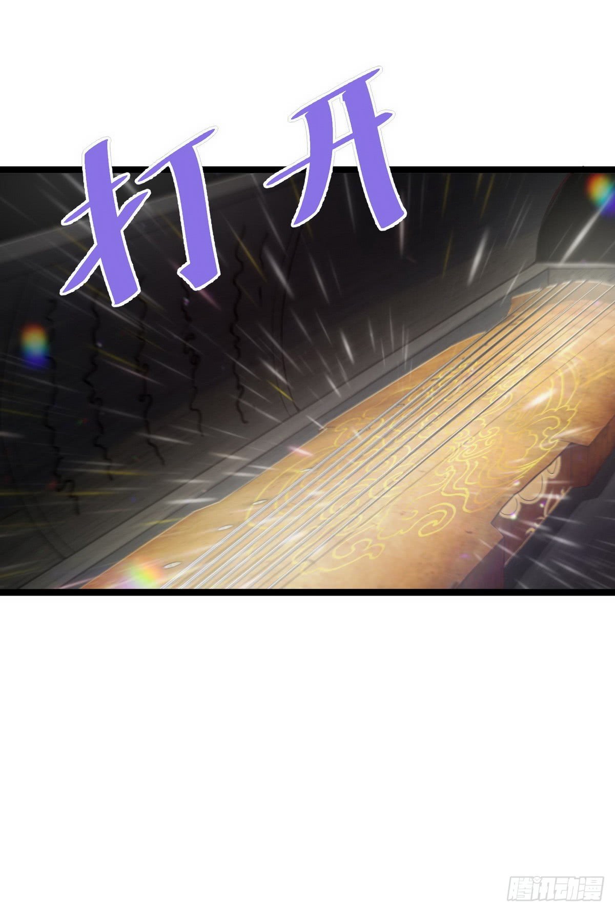 Urban Immortal Emperor Chapter 17 Gambar 18